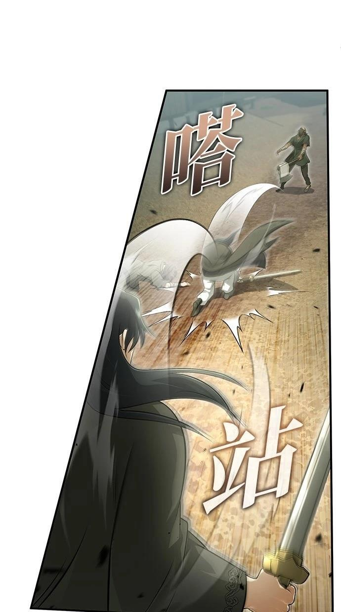 第69话 第42页
