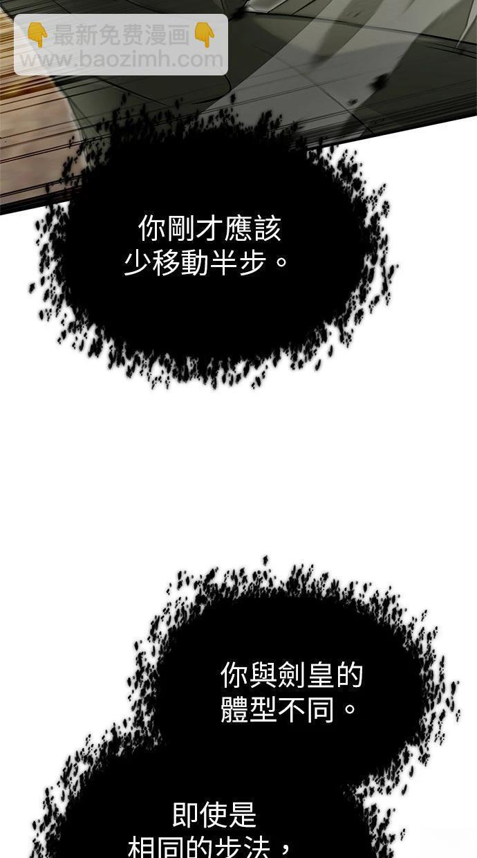 第69话 第48页