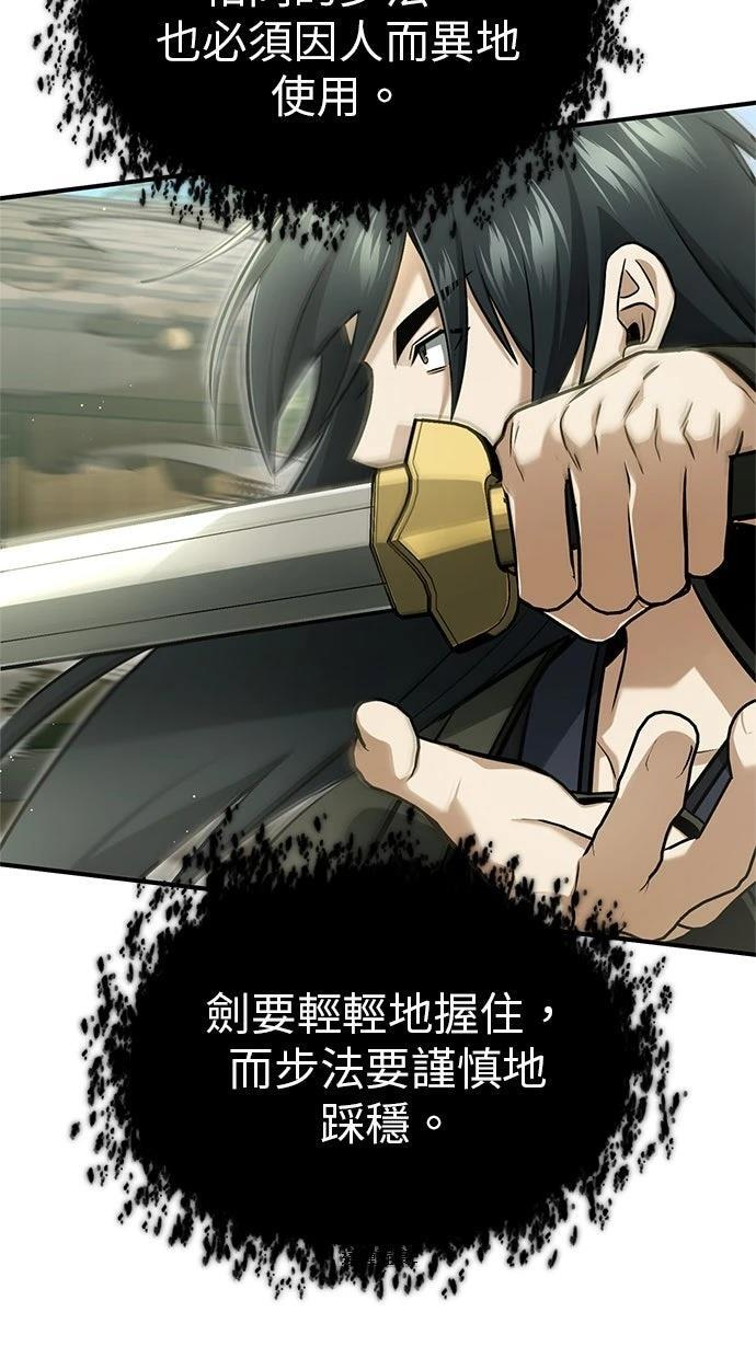 第69话 第49页