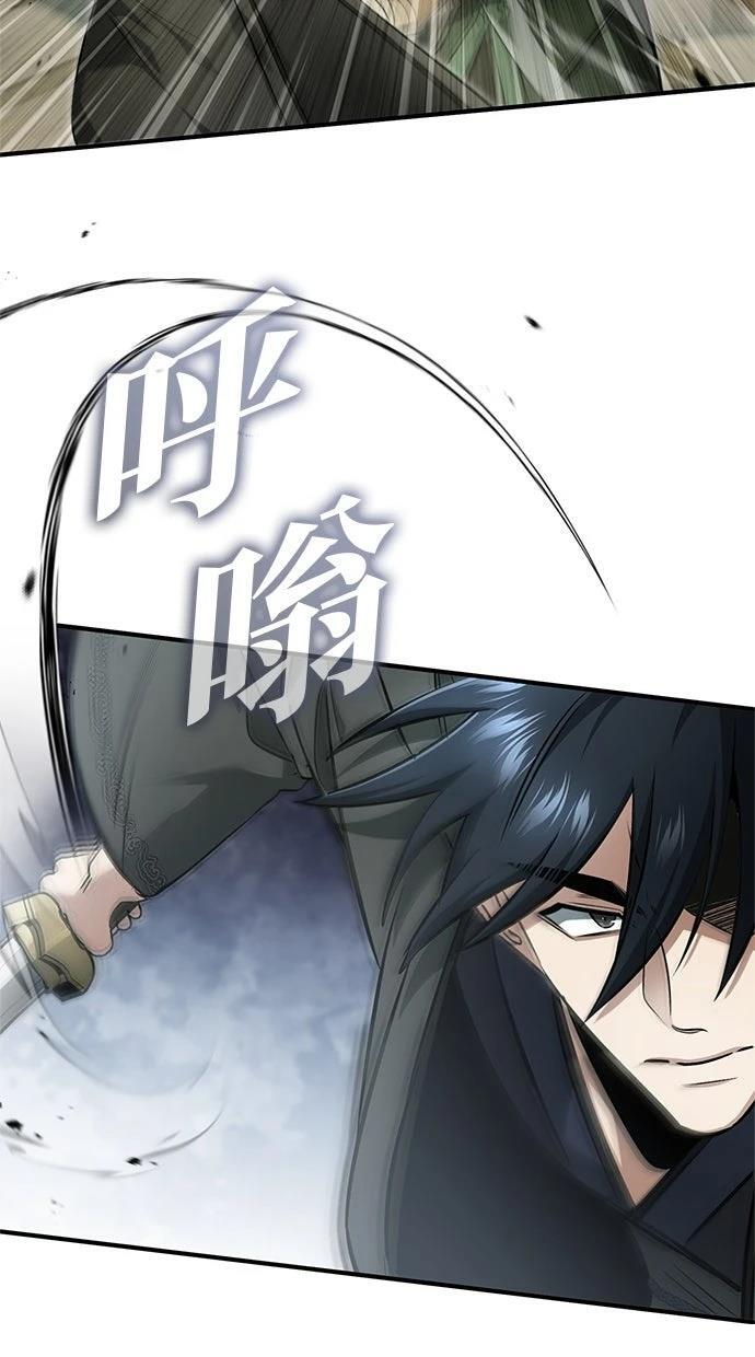 第69话 第56页