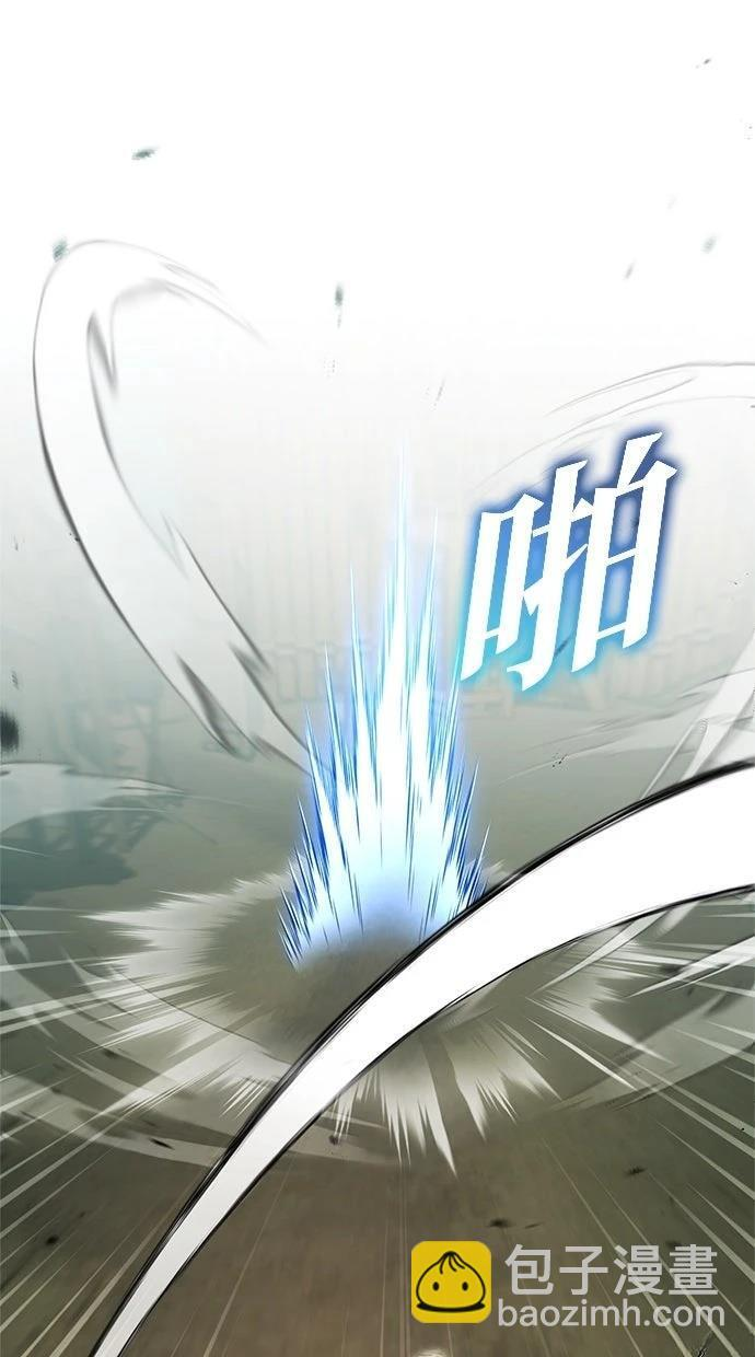 第69话 第57页