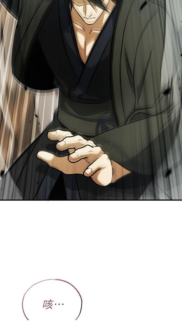 第69话 第59页