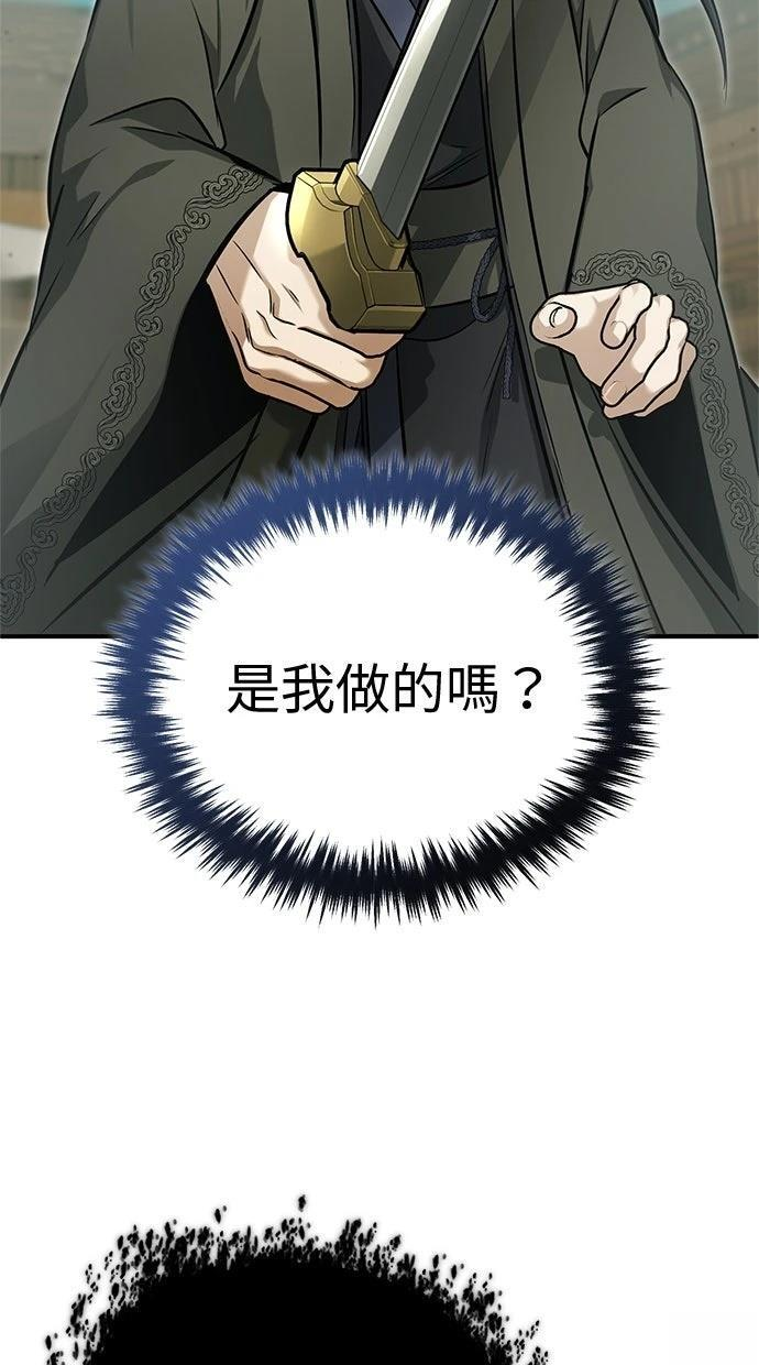 第69话 第62页