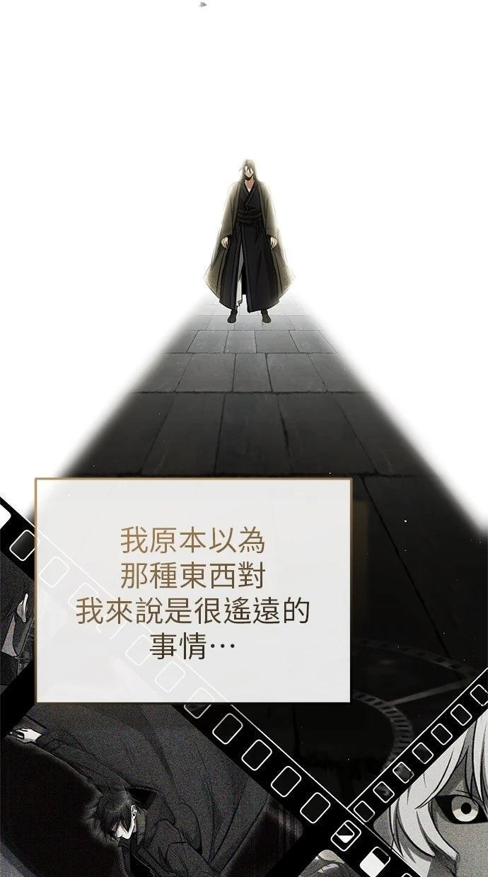 第69话 第65页