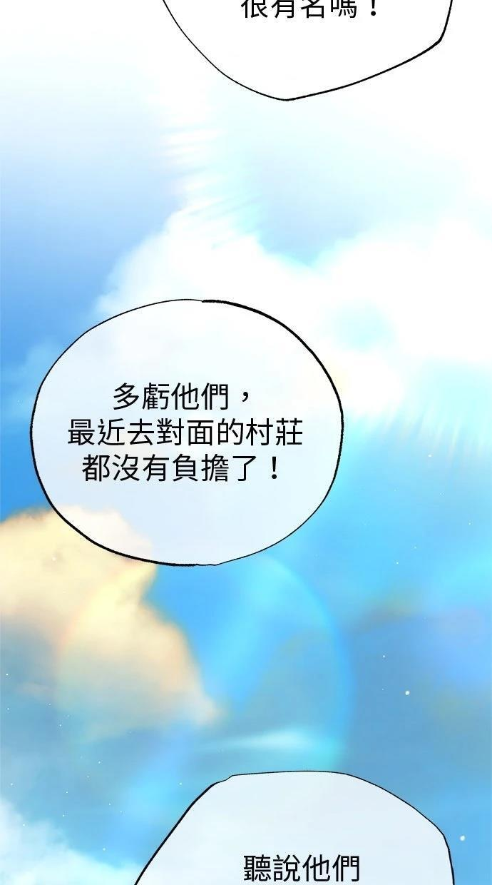 第69话 第81页