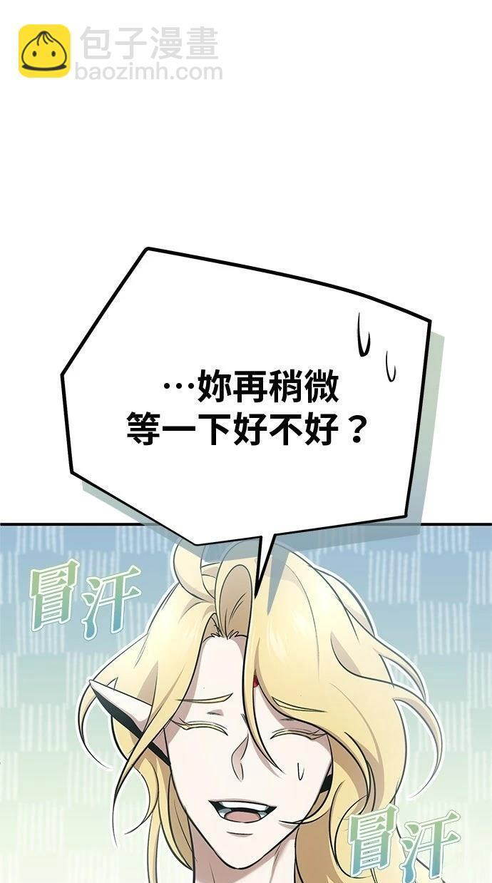 第69话 第83页