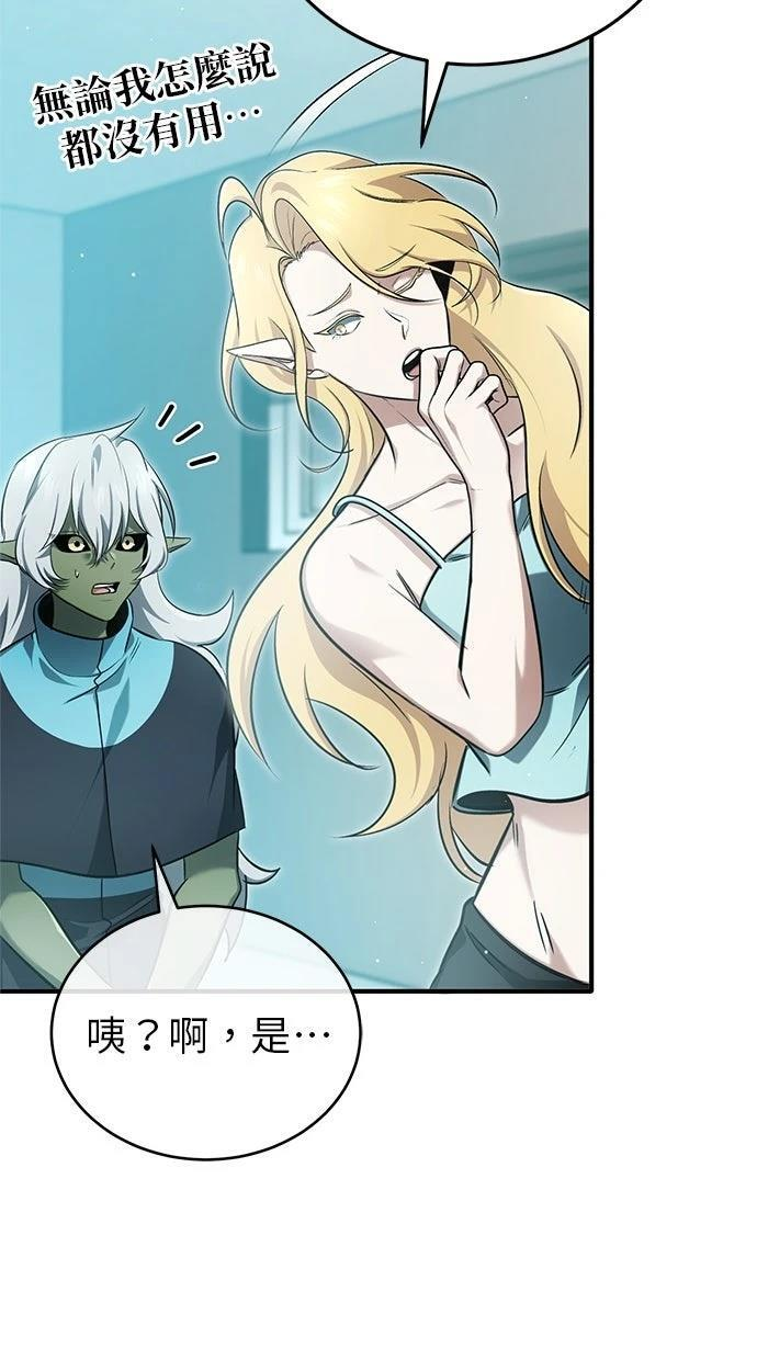 第69话 第91页