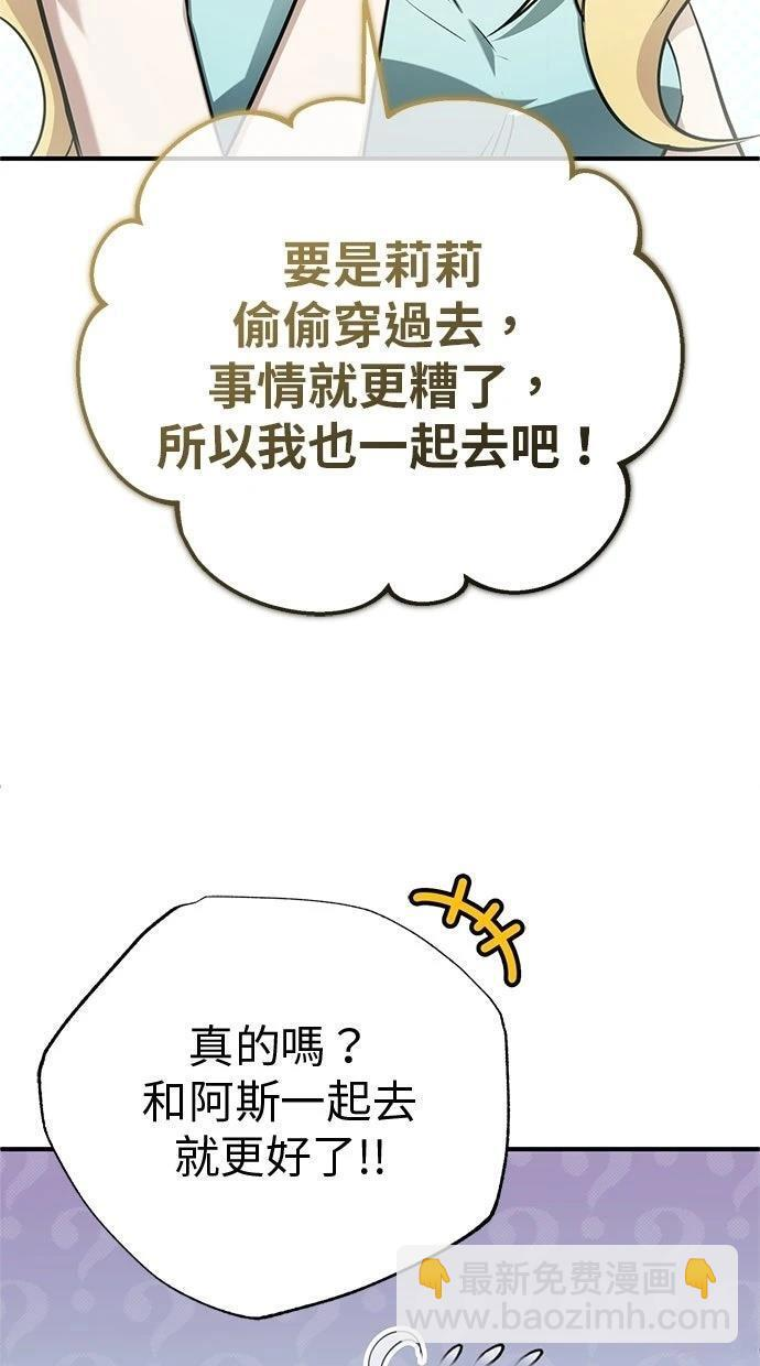 第69话 第93页