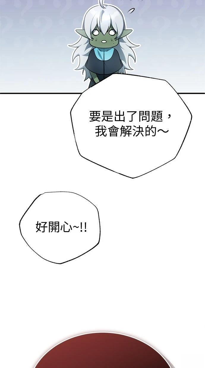 第69话 第94页
