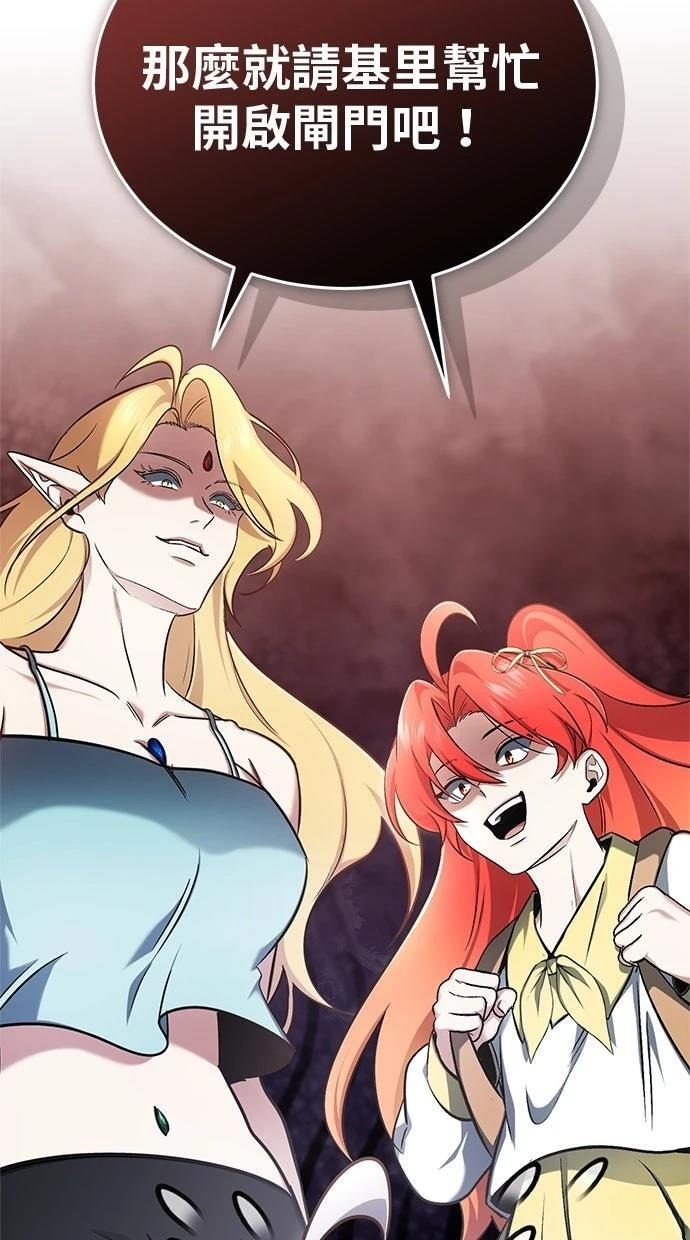 第69话 第95页