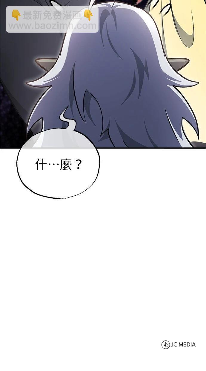 第69话 第96页