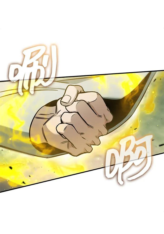 [第91话] 那就是比武 第55页