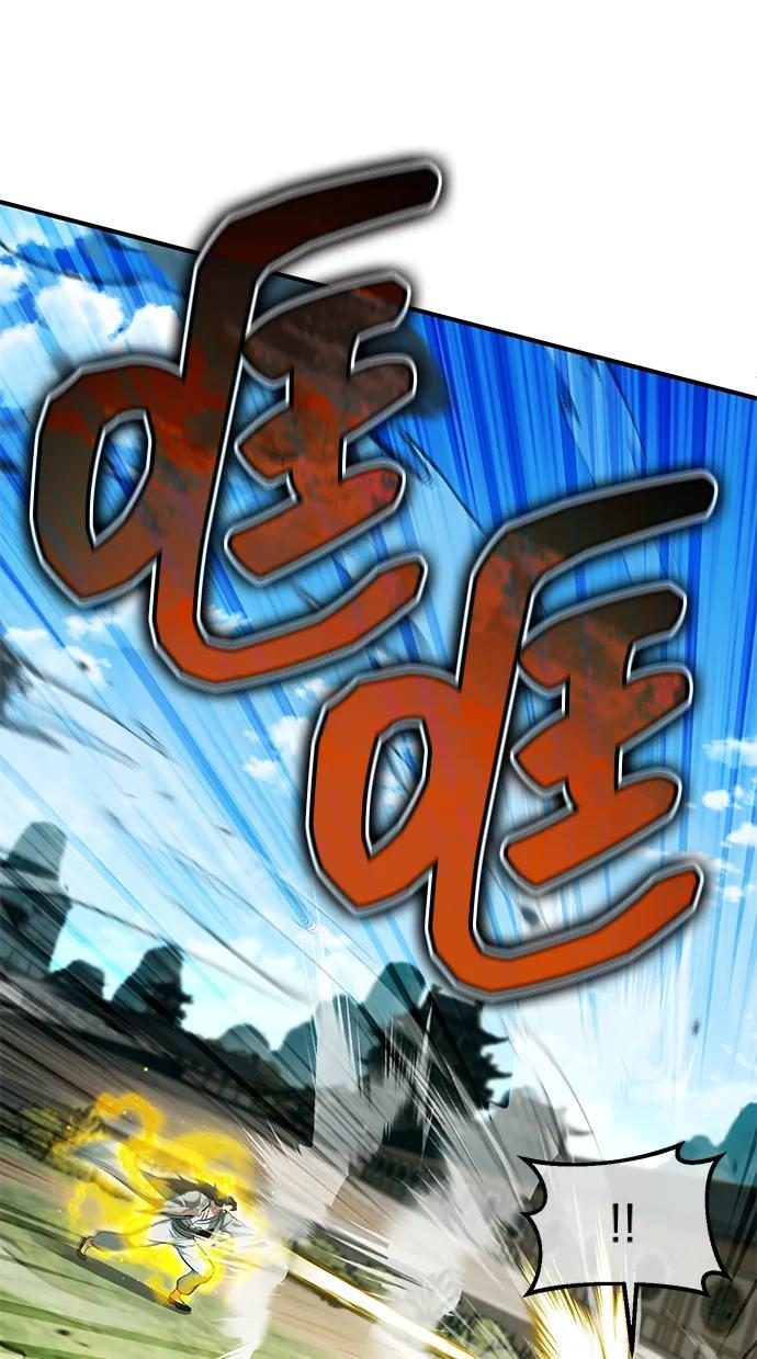 [第91话] 那就是比武 第56页