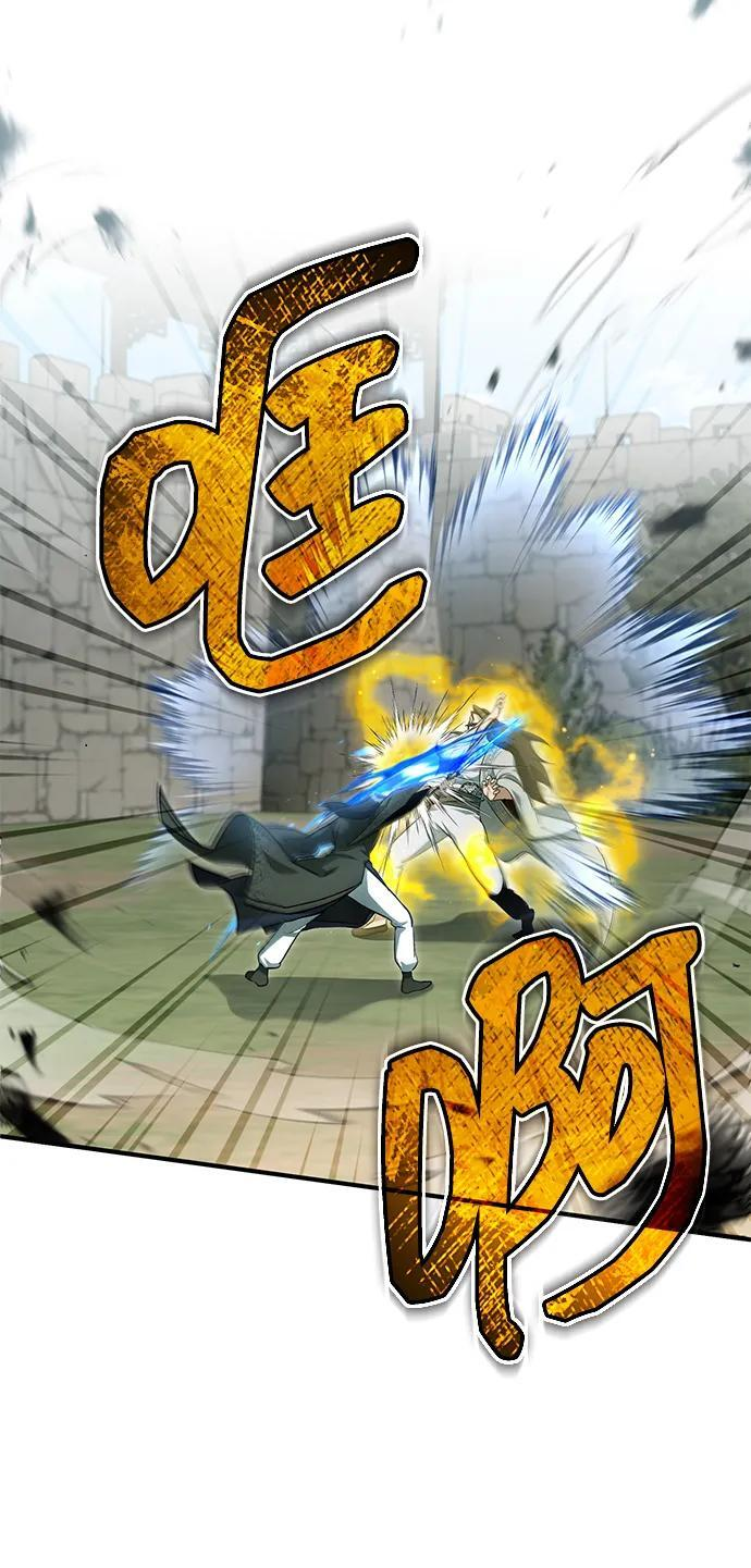 [第91话] 那就是比武 第68页