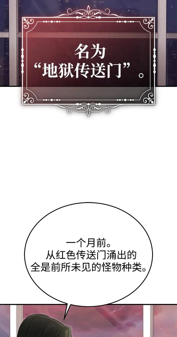 [第93话] 7队的行踪 第30页