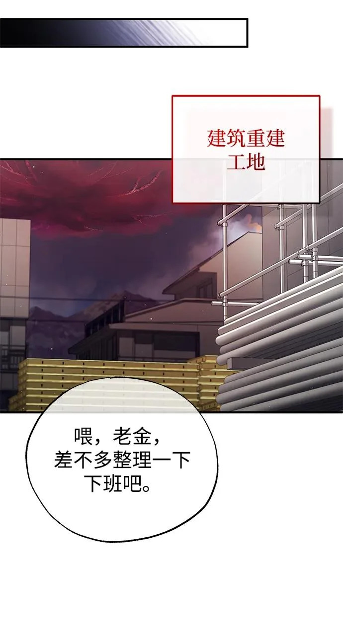 [第93话] 7队的行踪 第39页