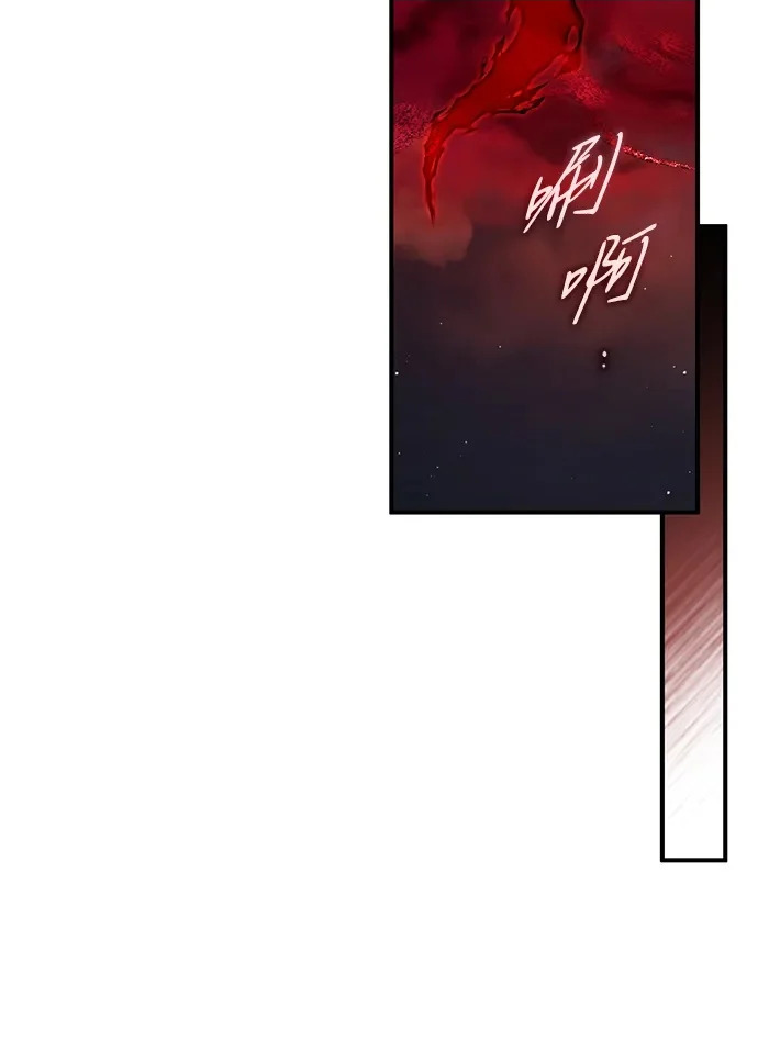 [第93话] 7队的行踪 第47页