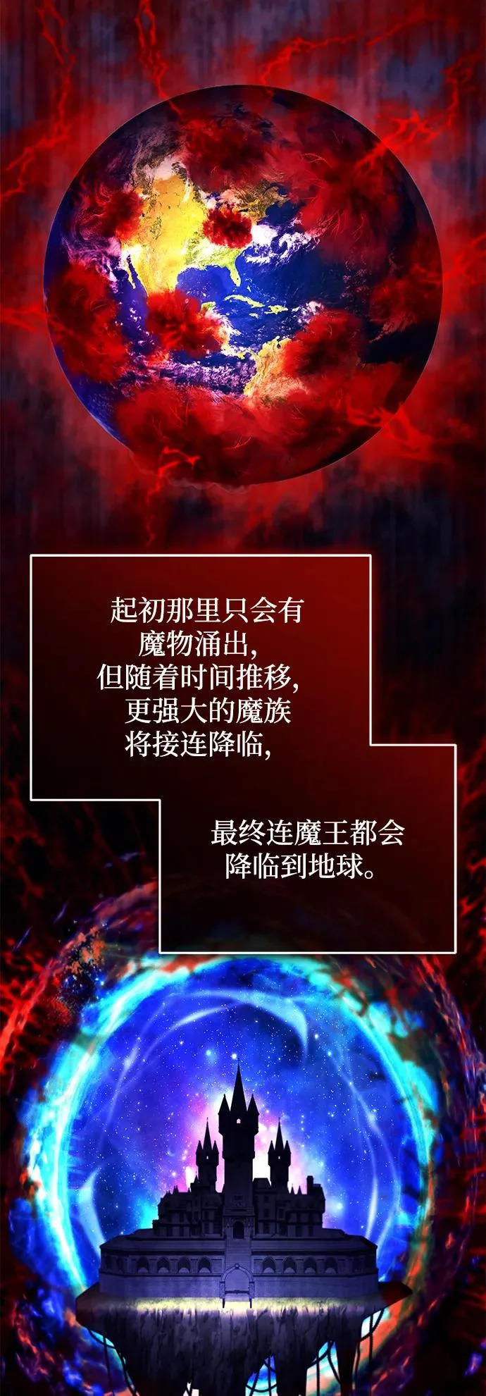 [第93话] 7队的行踪 第58页