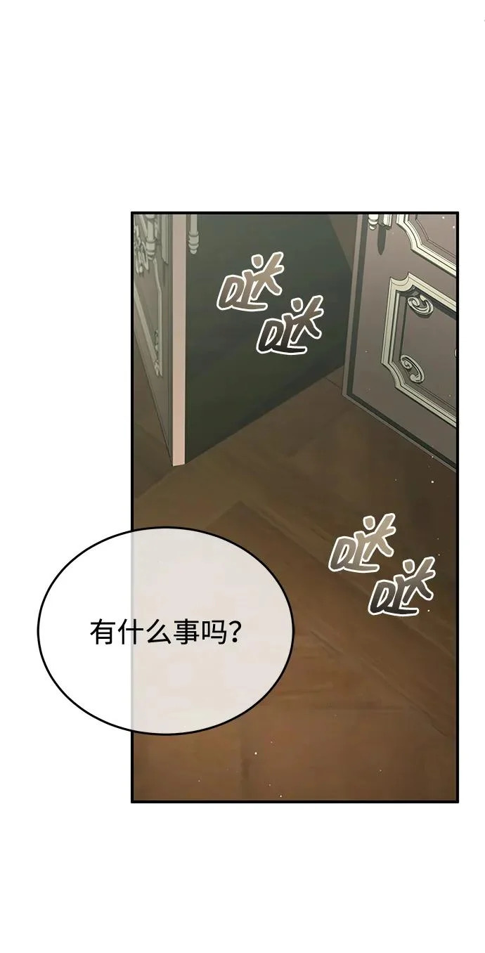 [第93话] 7队的行踪 第62页