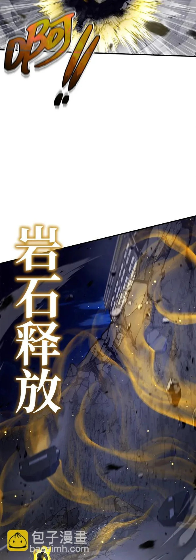 [第94话] 我接他们回来 第18页