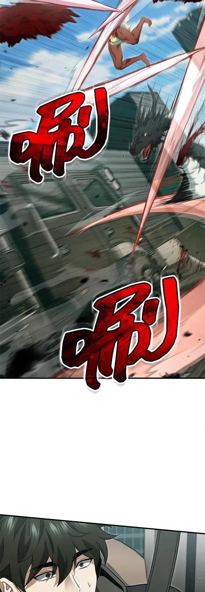 [第94话] 我接他们回来 第49页