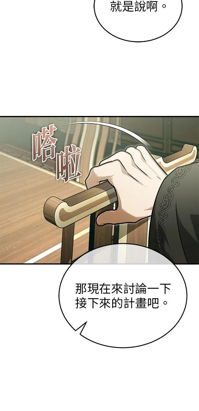 第70话 第22页