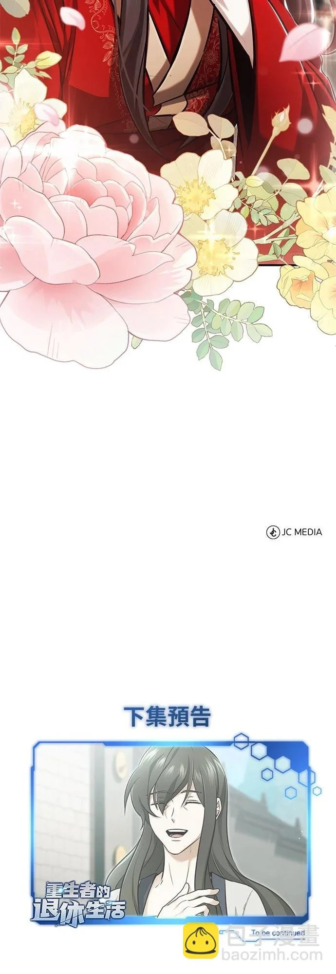 第70话 第66页