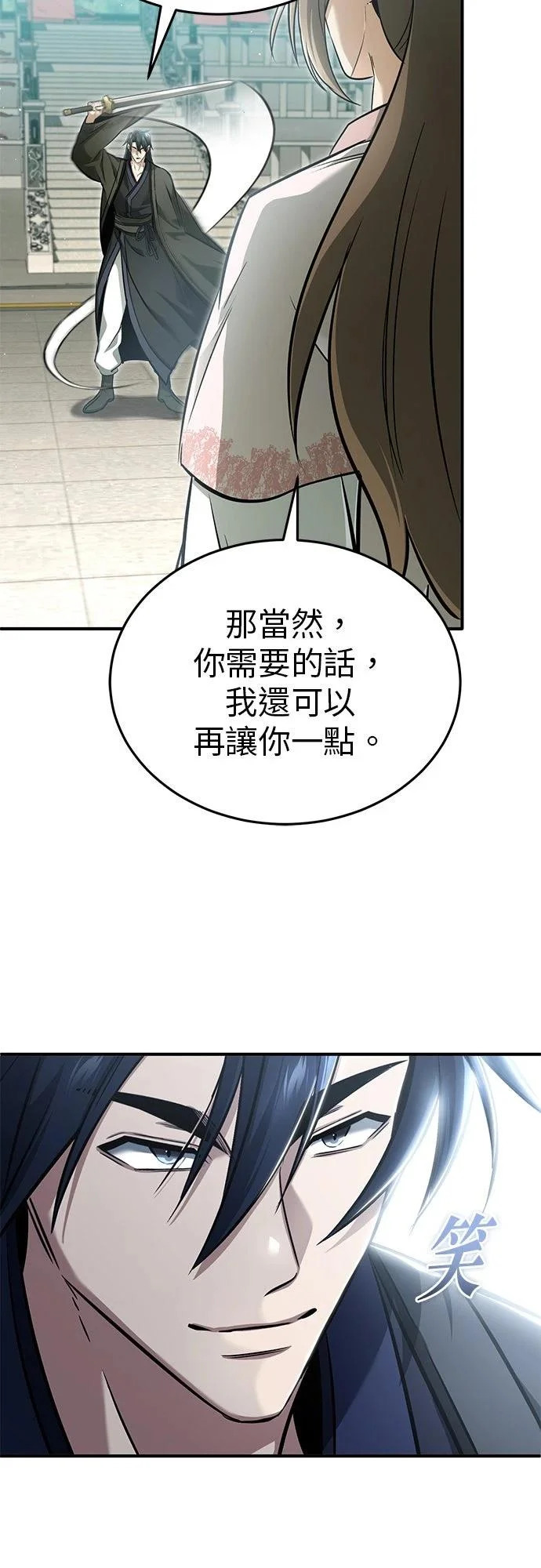 第72话 第53页