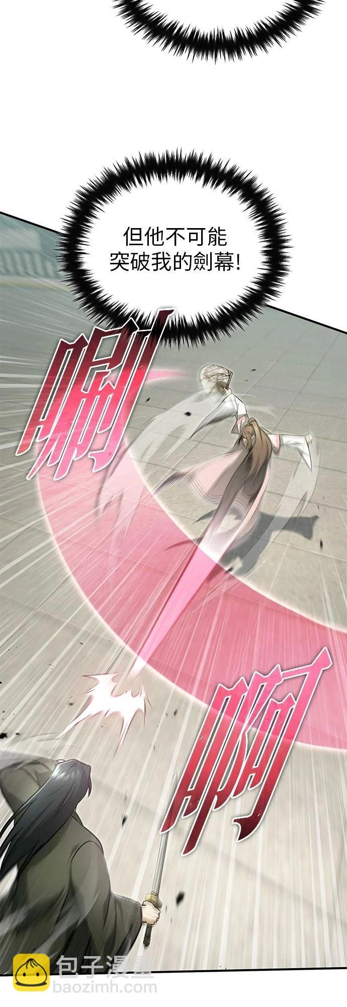 第72话 第56页
