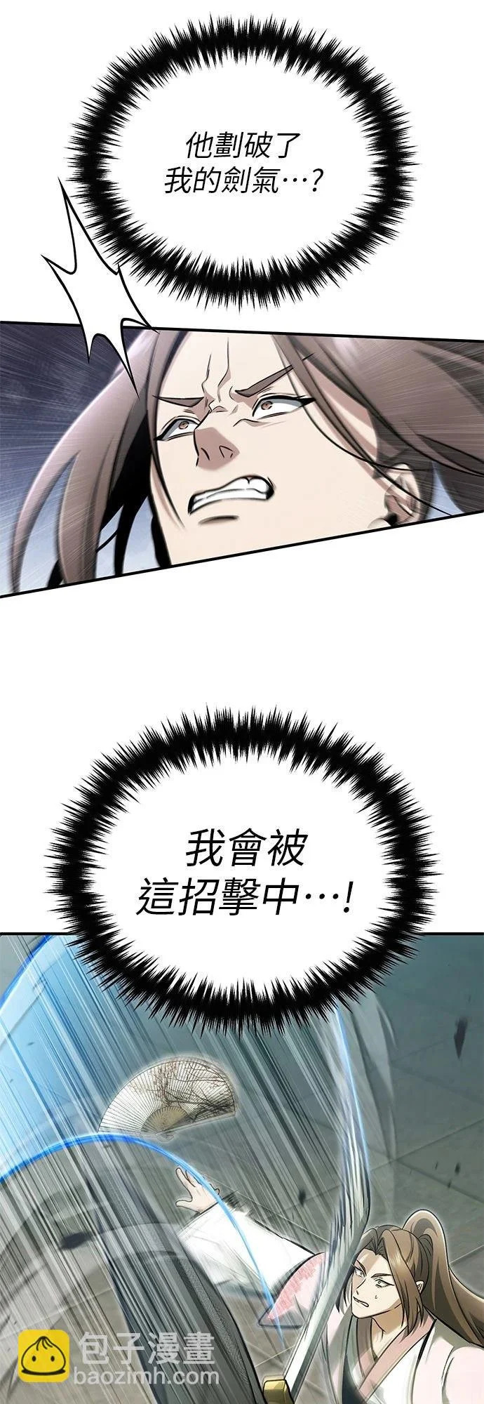 第72话 第59页