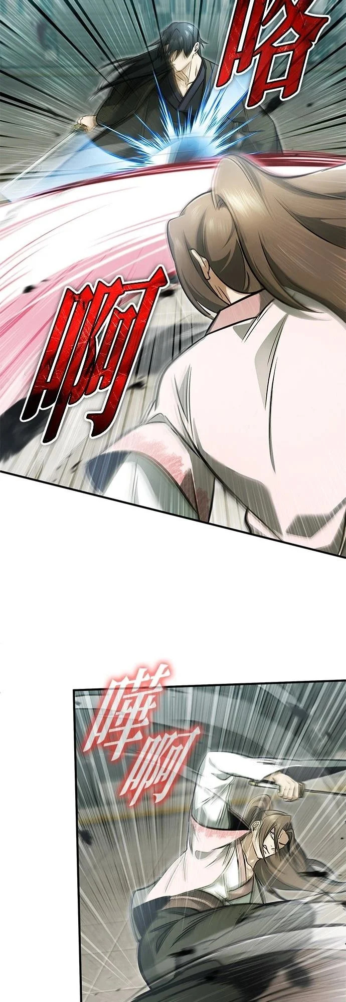 第72话 第61页