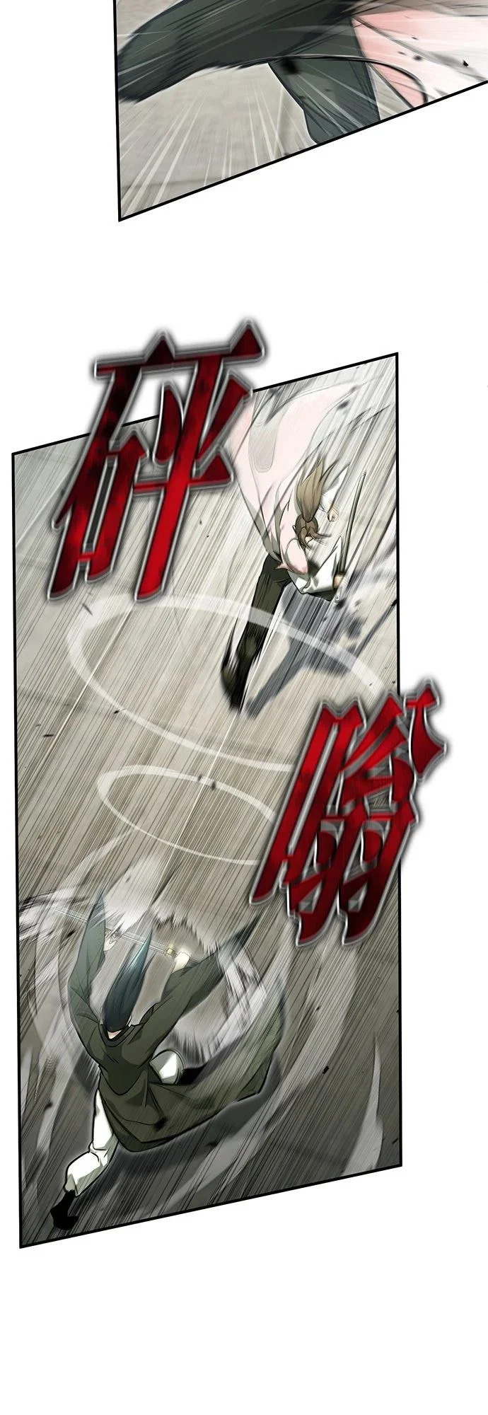 第72话 第62页