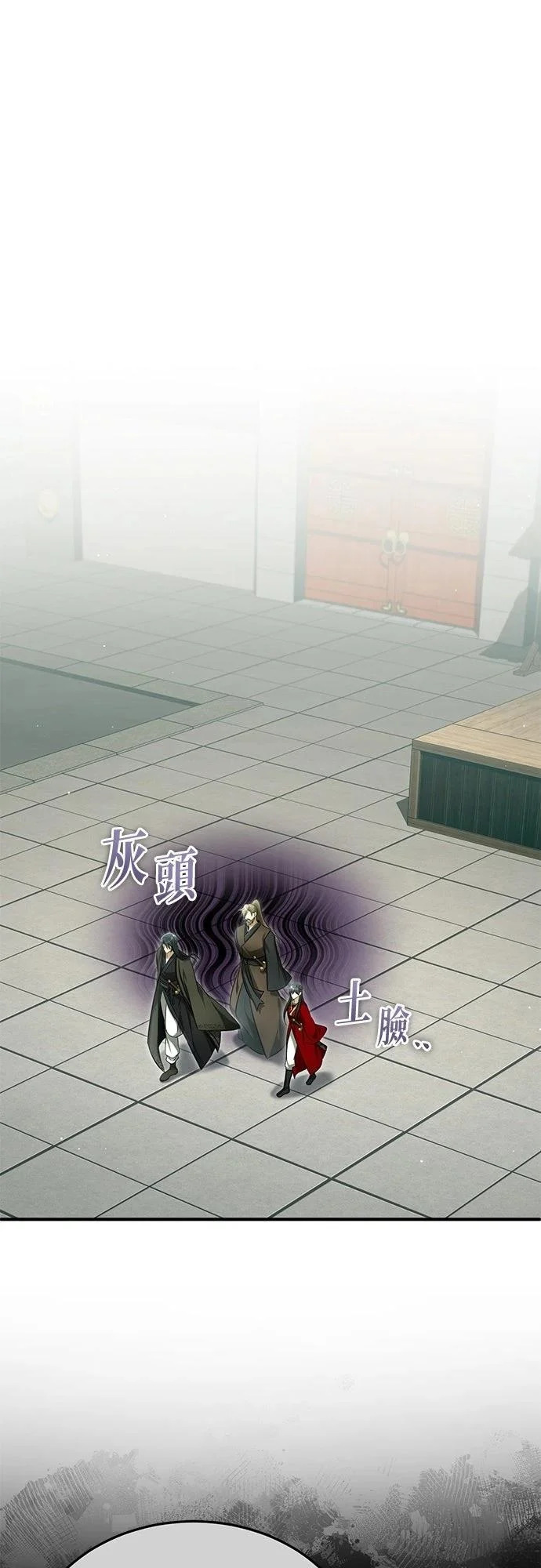 第71话 第1页