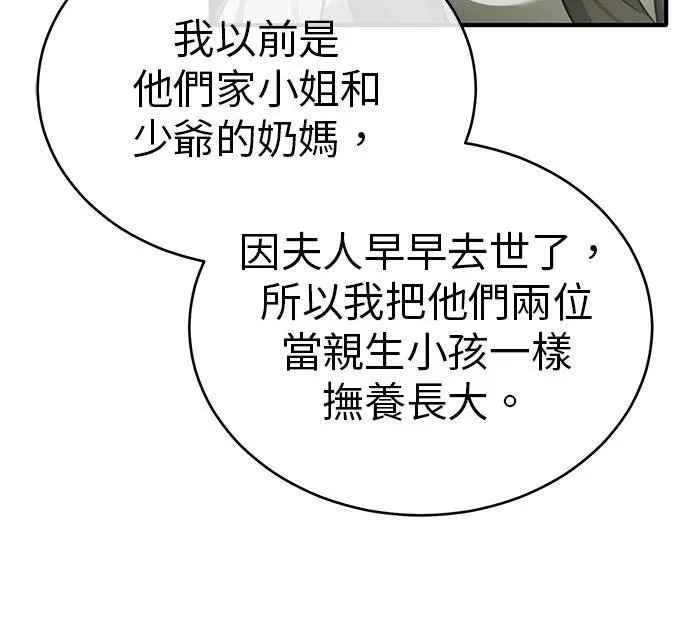 第71话 第22页