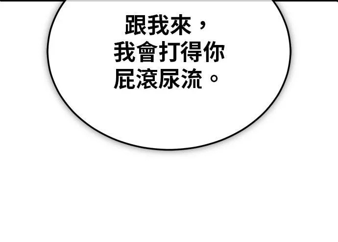 第71话 第41页