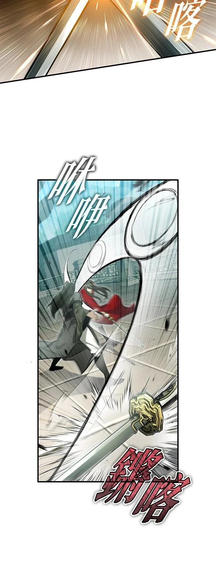 第71话 第48页