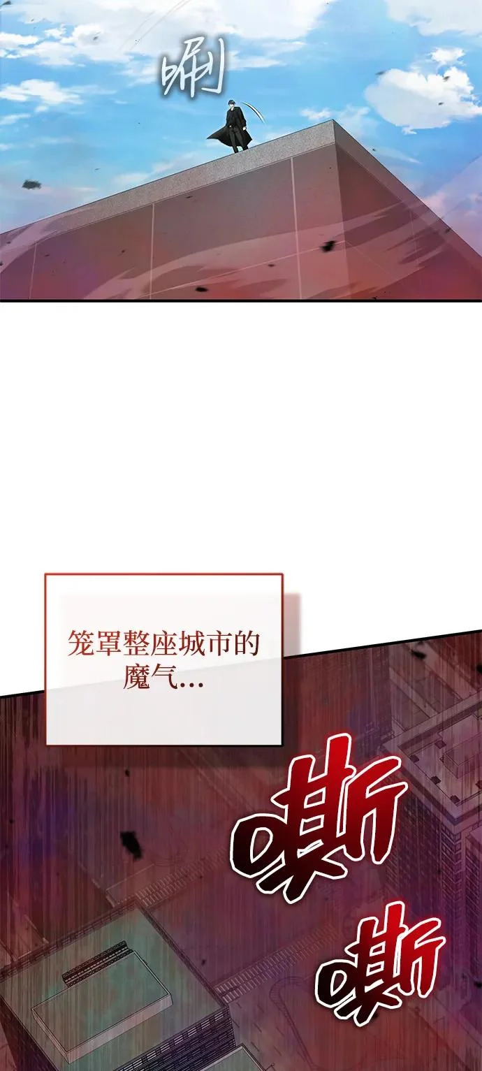 [第95话] 这破东西你拿走吧 第14页