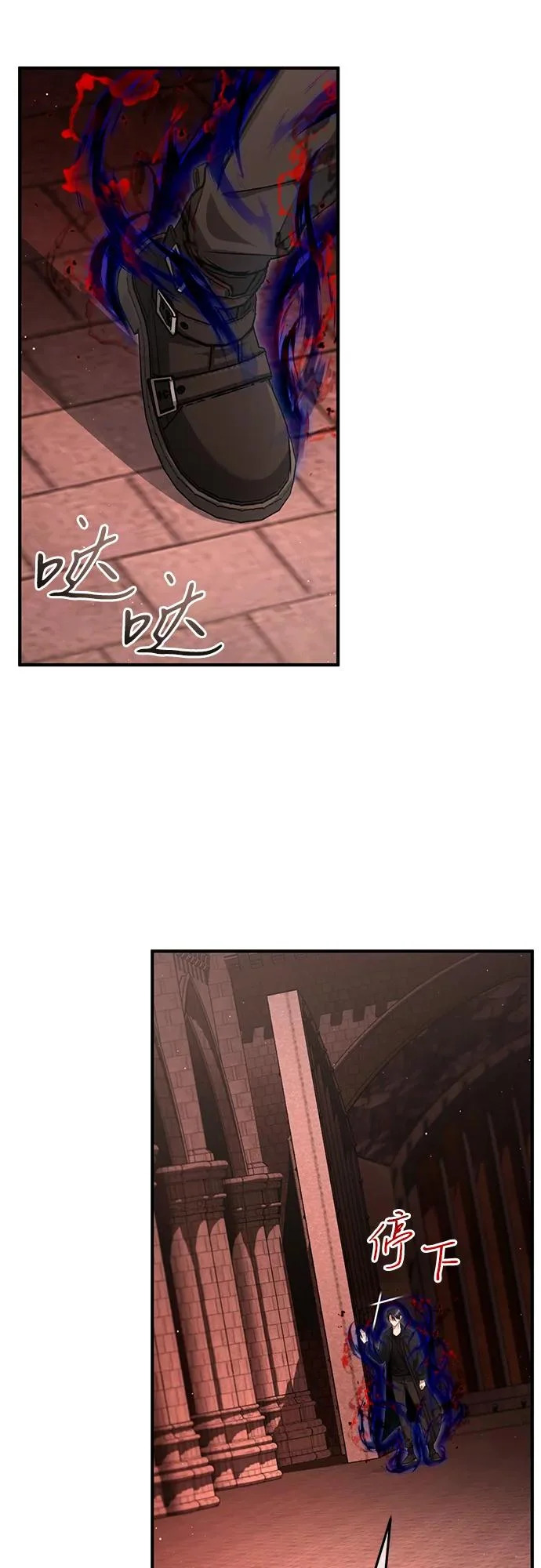 [第95话] 这破东西你拿走吧 第25页