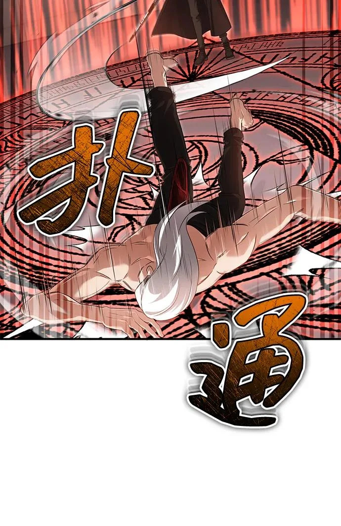[第95话] 这破东西你拿走吧 第38页