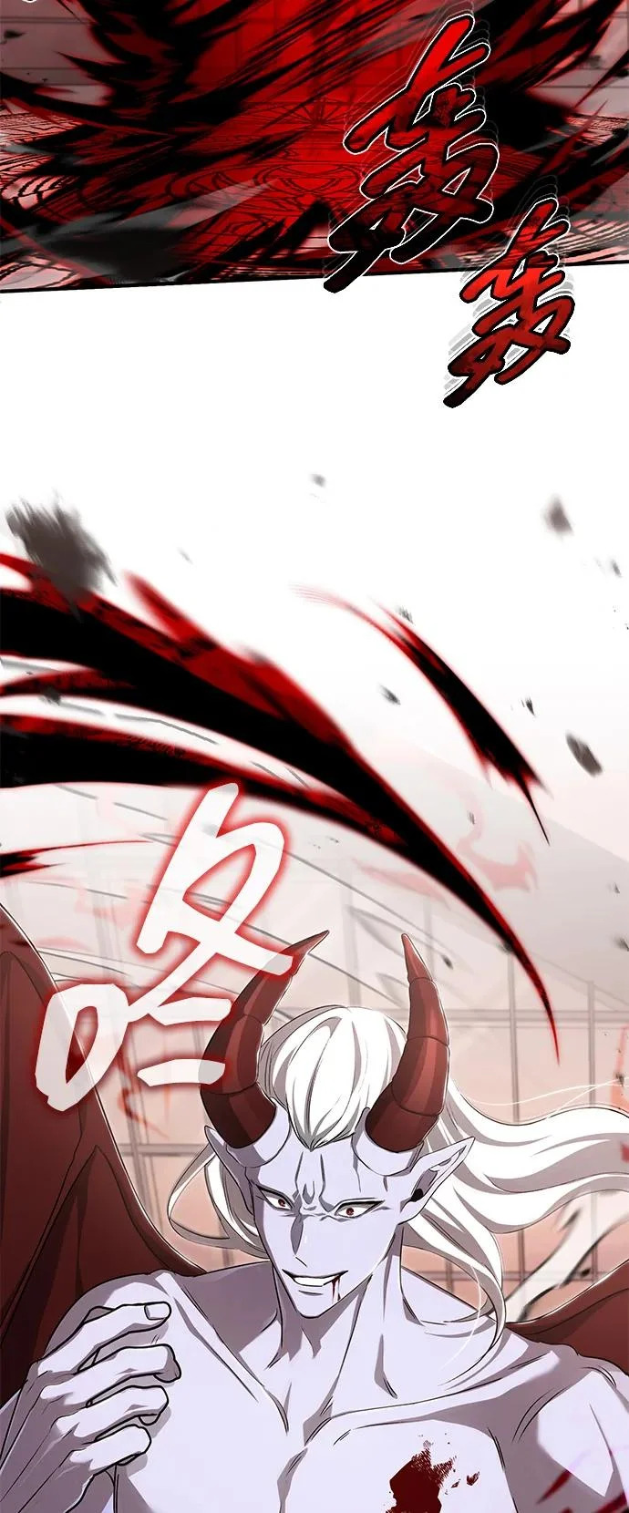 [第95话] 这破东西你拿走吧 第44页