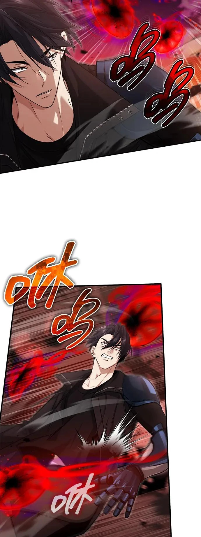 [第96话] 风前灯火（第2季 最终话） 第4页