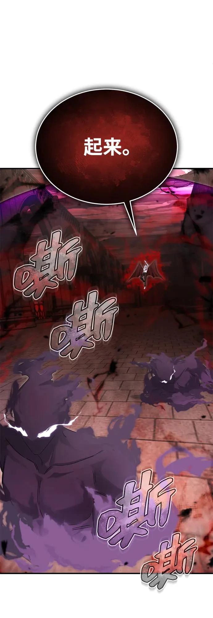 [第96话] 风前灯火（第2季 最终话） 第10页