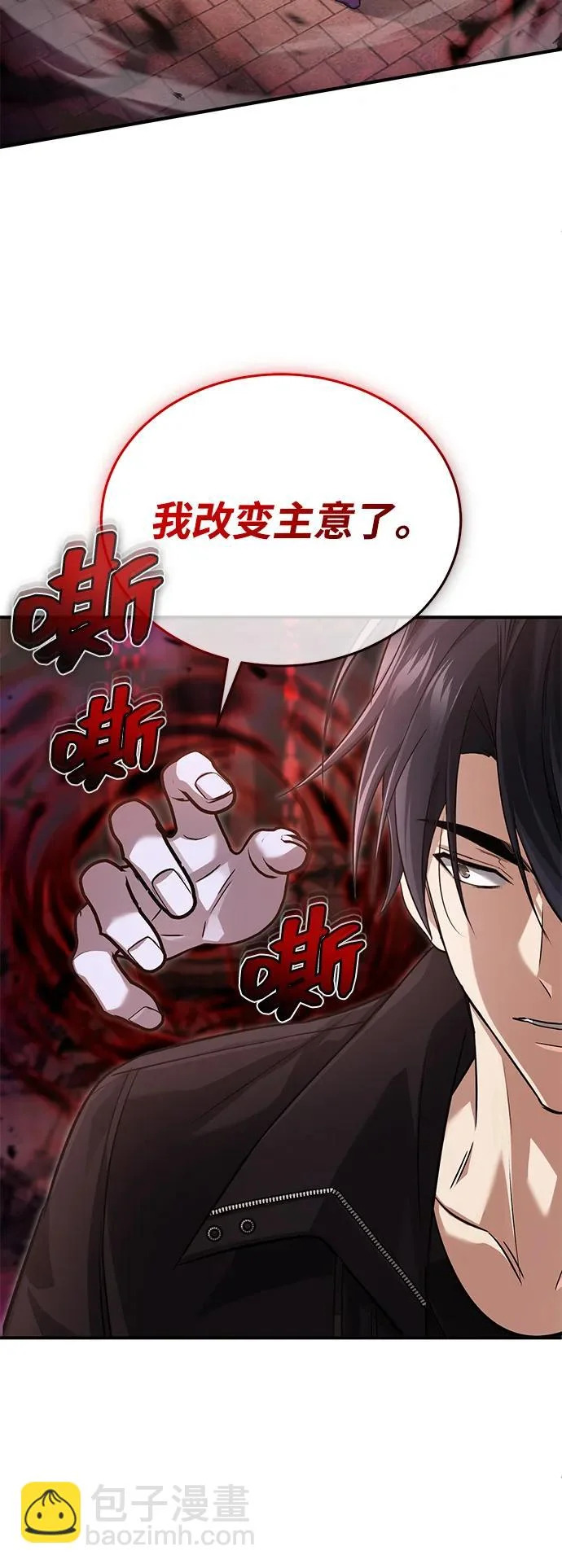 [第96话] 风前灯火（第2季 最终话） 第20页