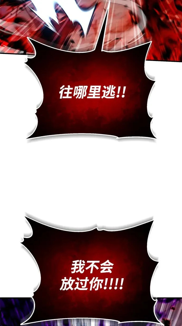 [第96话] 风前灯火（第2季 最终话） 第28页