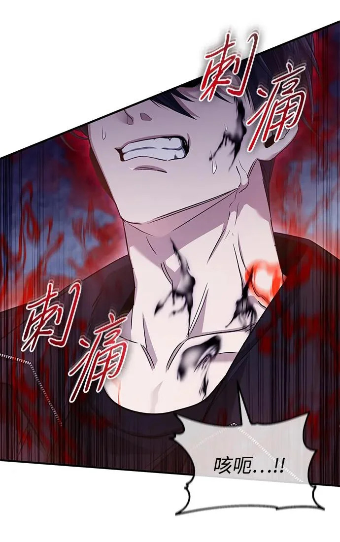 [第96话] 风前灯火（第2季 最终话） 第36页