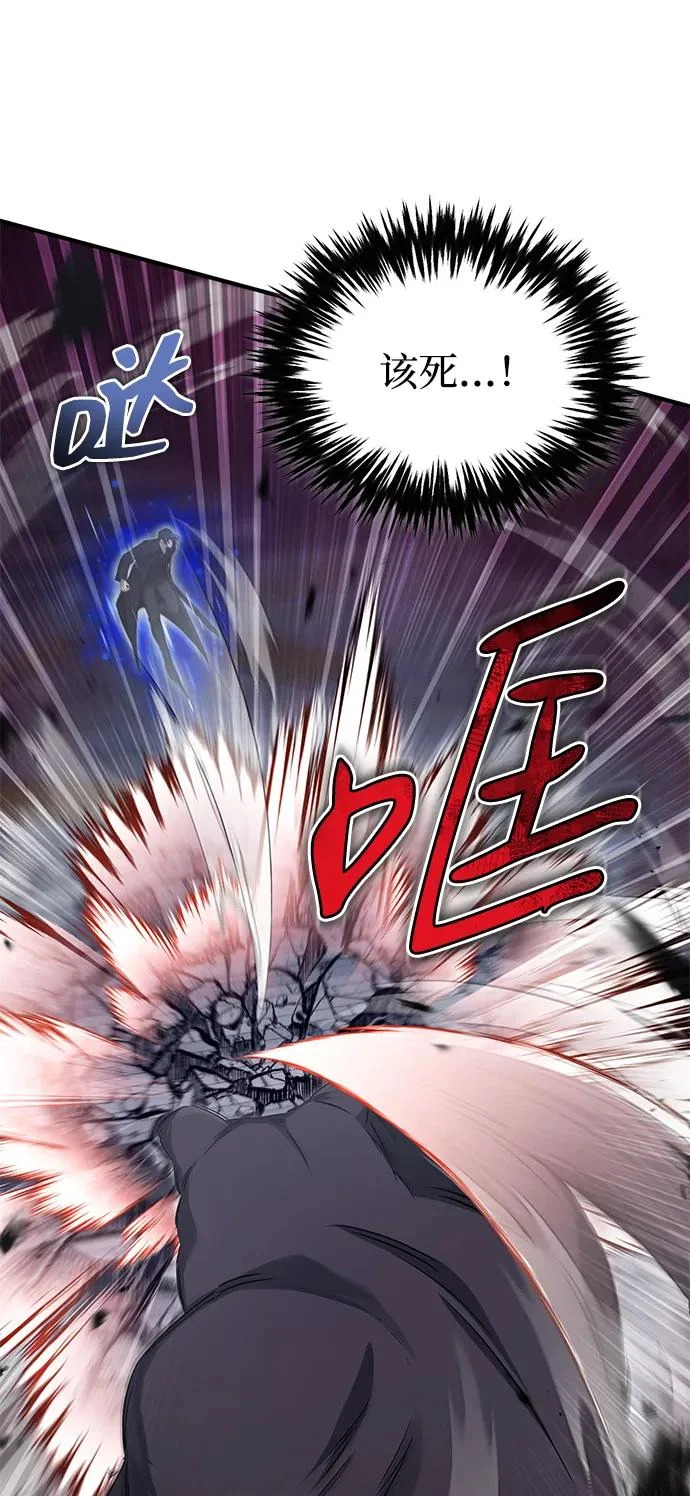 [第96话] 风前灯火（第2季 最终话） 第45页