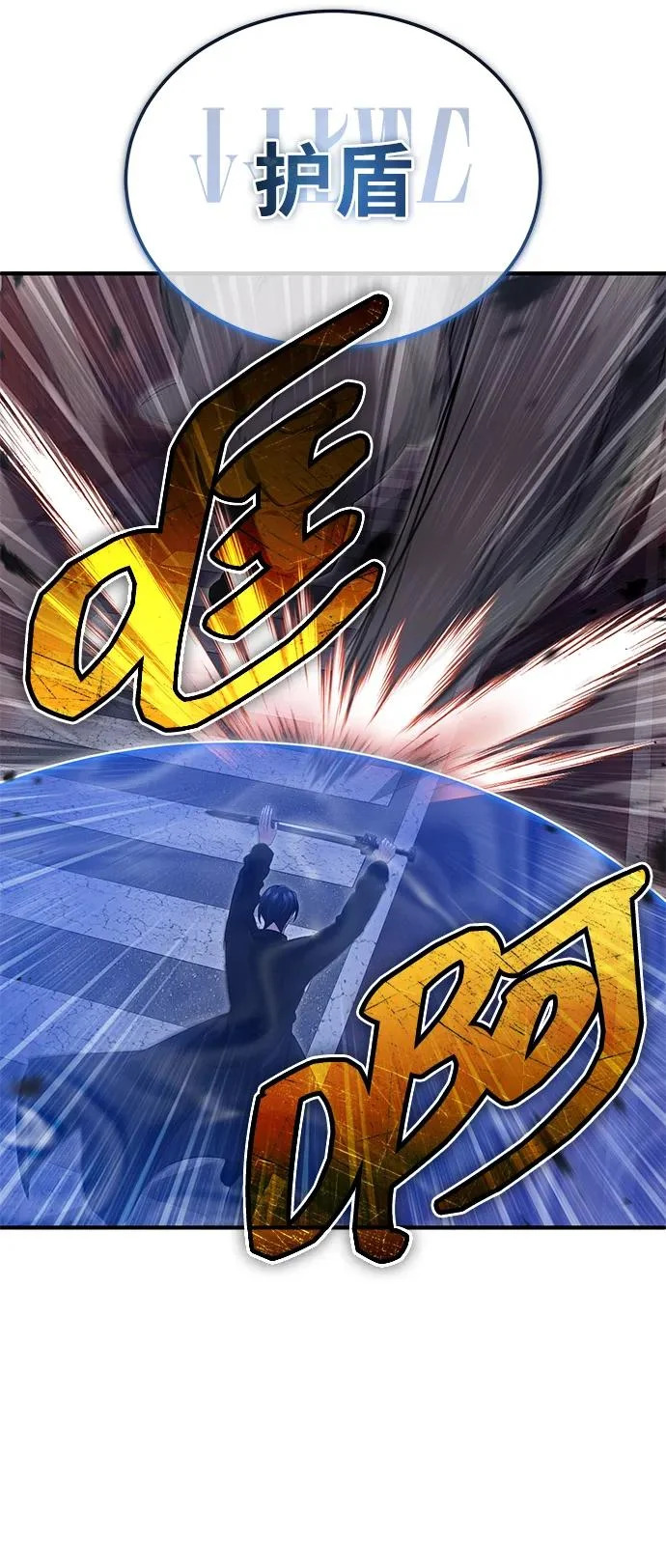 [第96话] 风前灯火（第2季 最终话） 第48页
