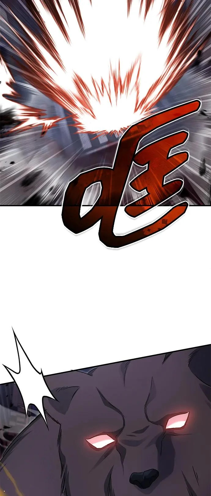 [第96话] 风前灯火（第2季 最终话） 第54页