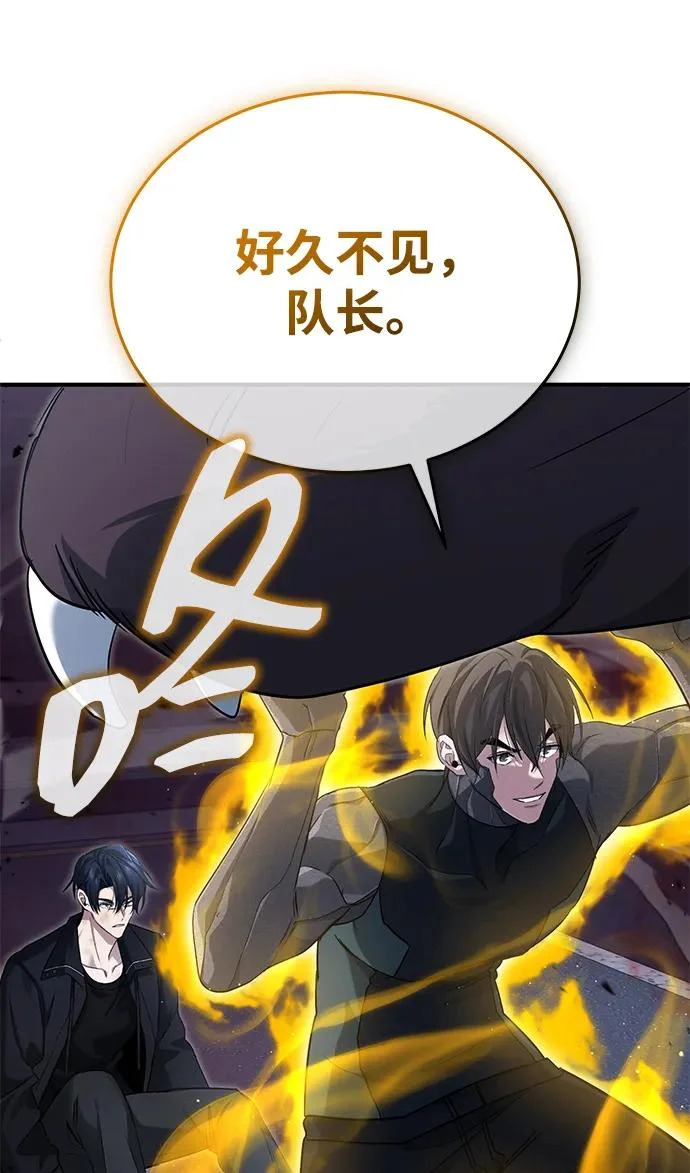 [第96话] 风前灯火（第2季 最终话） 第56页