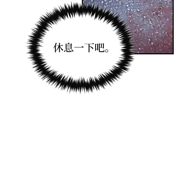 [第96话] 风前灯火（第2季 最终话） 第59页